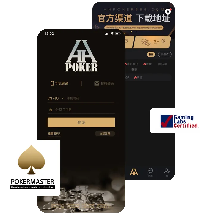 最正规的德扑圈俱乐部官方版手机界面展示，德州扑克游戏截图
